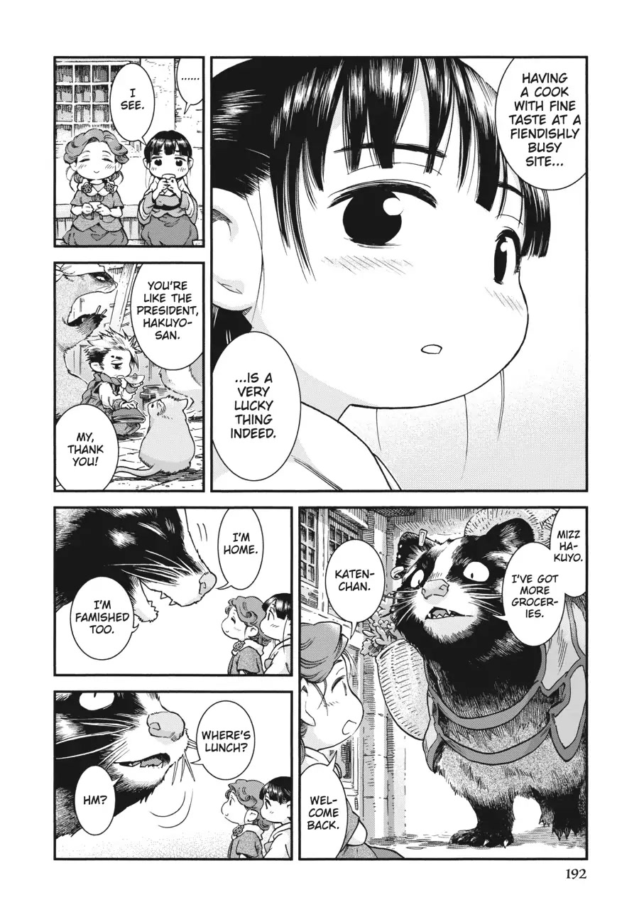 Hakumei to Mikochi chapter 72 page 13