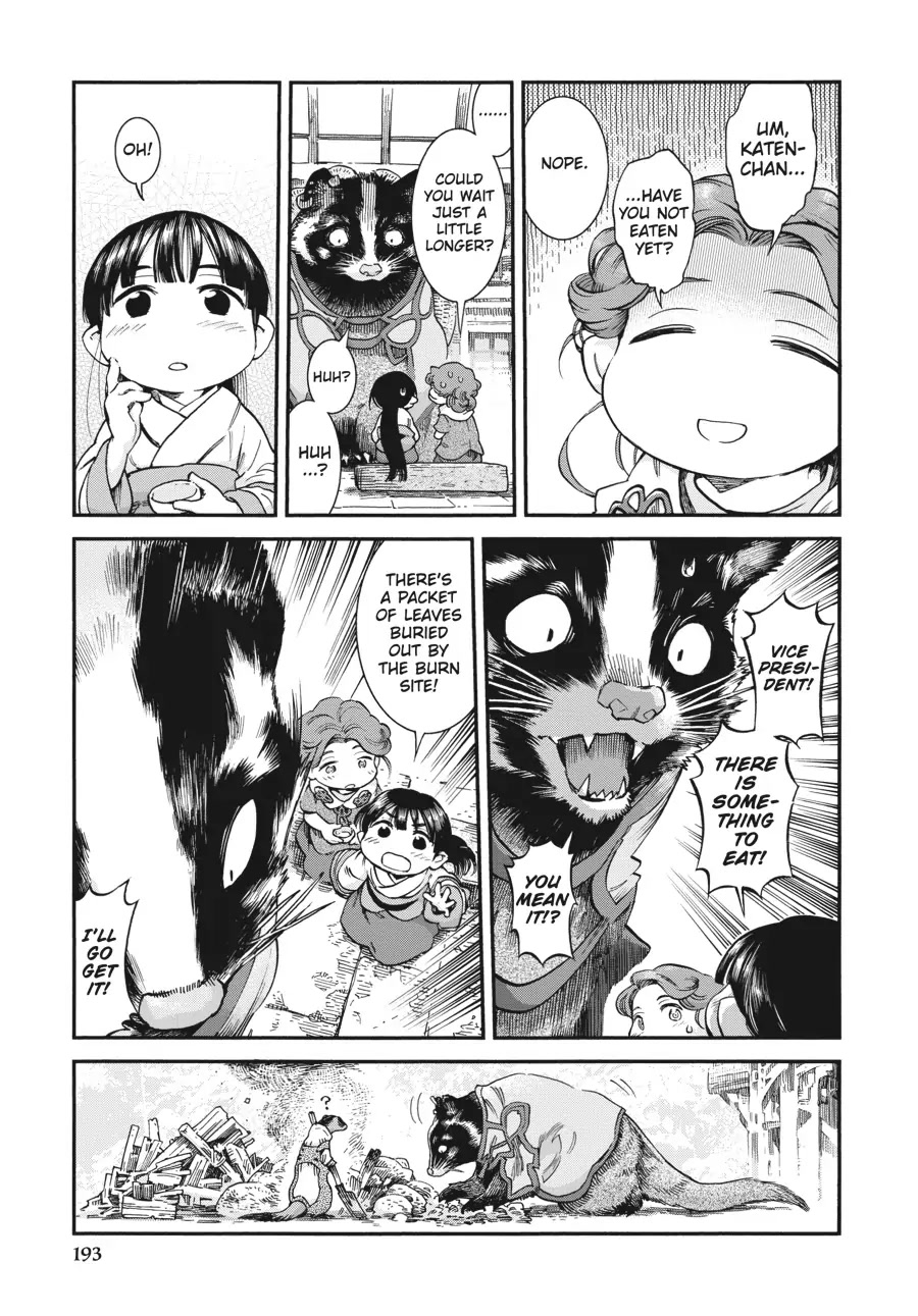 Hakumei to Mikochi chapter 72 page 14