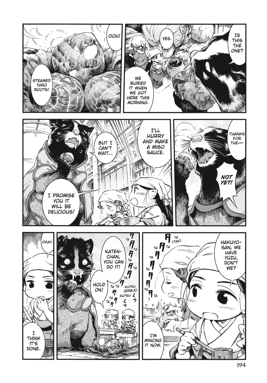 Hakumei to Mikochi chapter 72 page 15