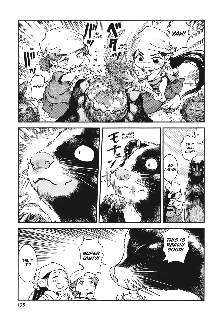 Hakumei to Mikochi chapter 72 page 16