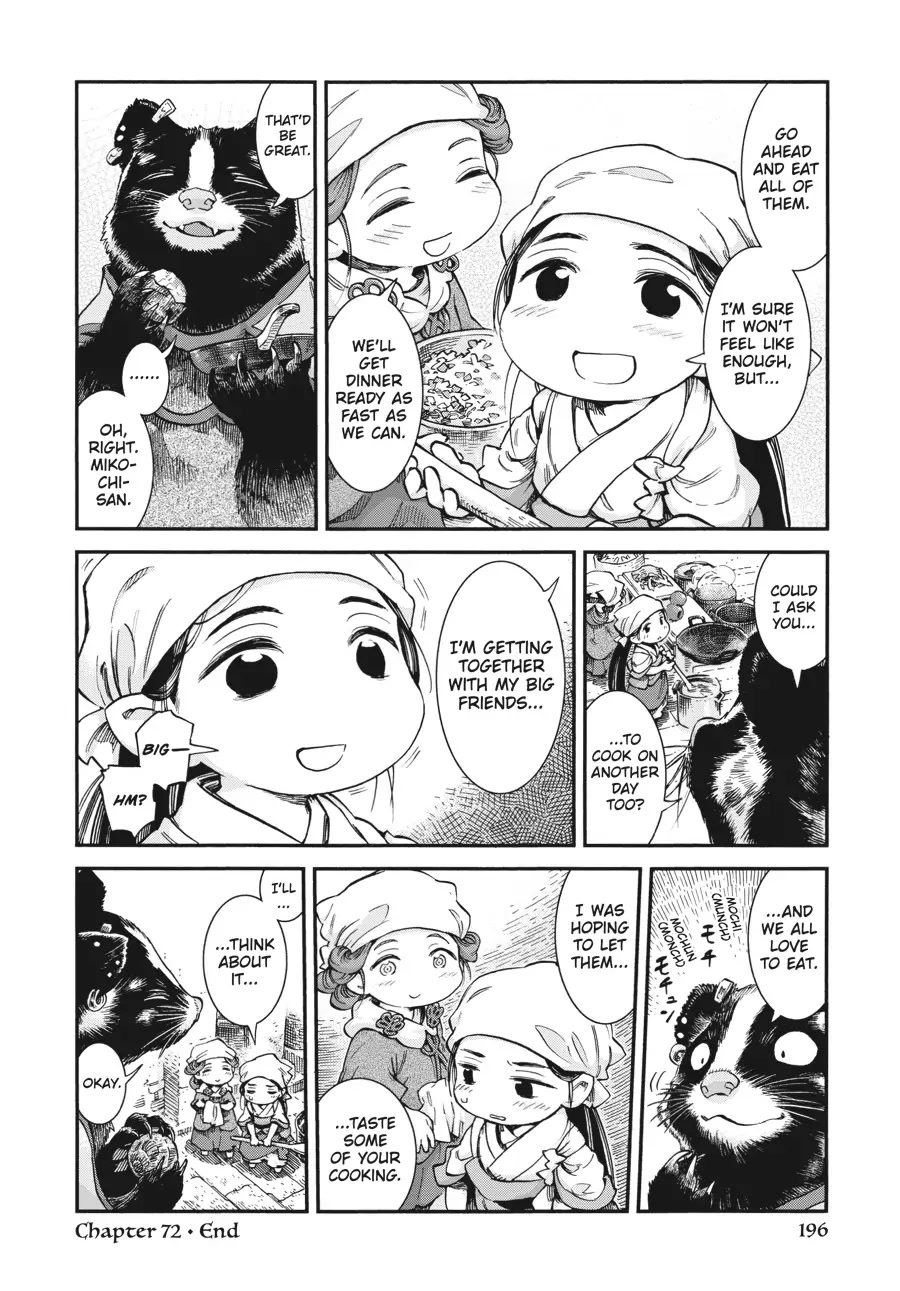 Hakumei to Mikochi chapter 72 page 17