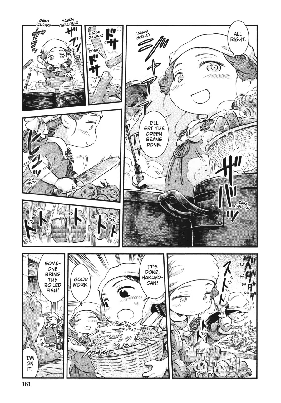 Hakumei to Mikochi chapter 72 page 3