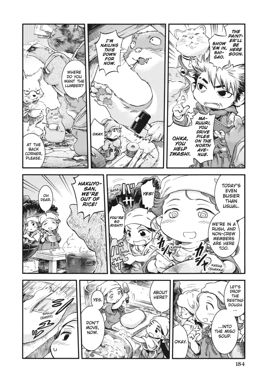 Hakumei to Mikochi chapter 72 page 5