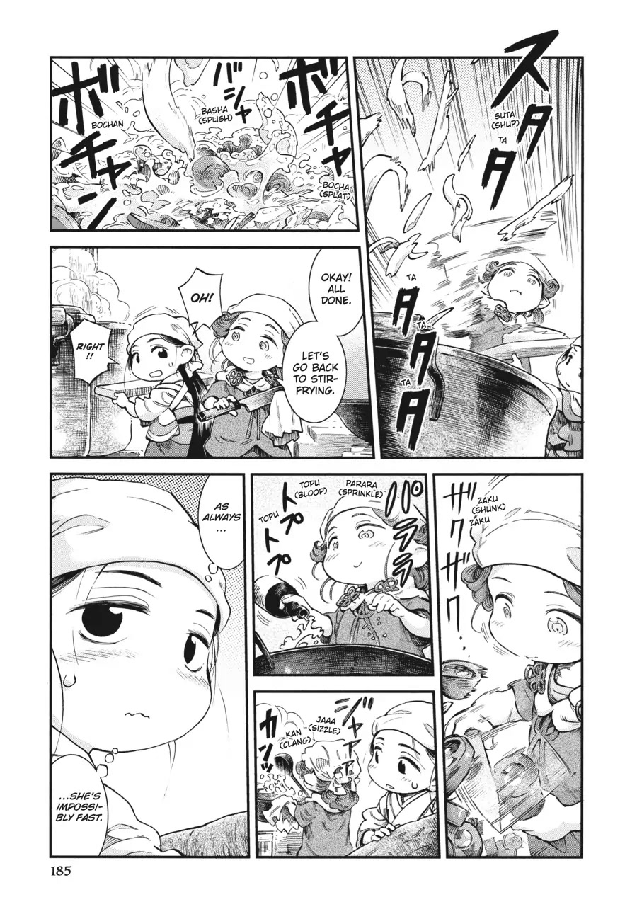 Hakumei to Mikochi chapter 72 page 6