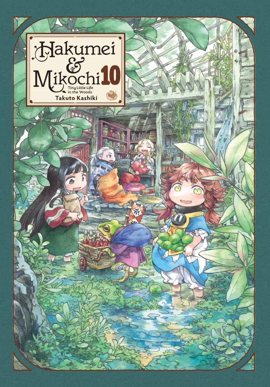 Hakumei to Mikochi chapter 74 page 1