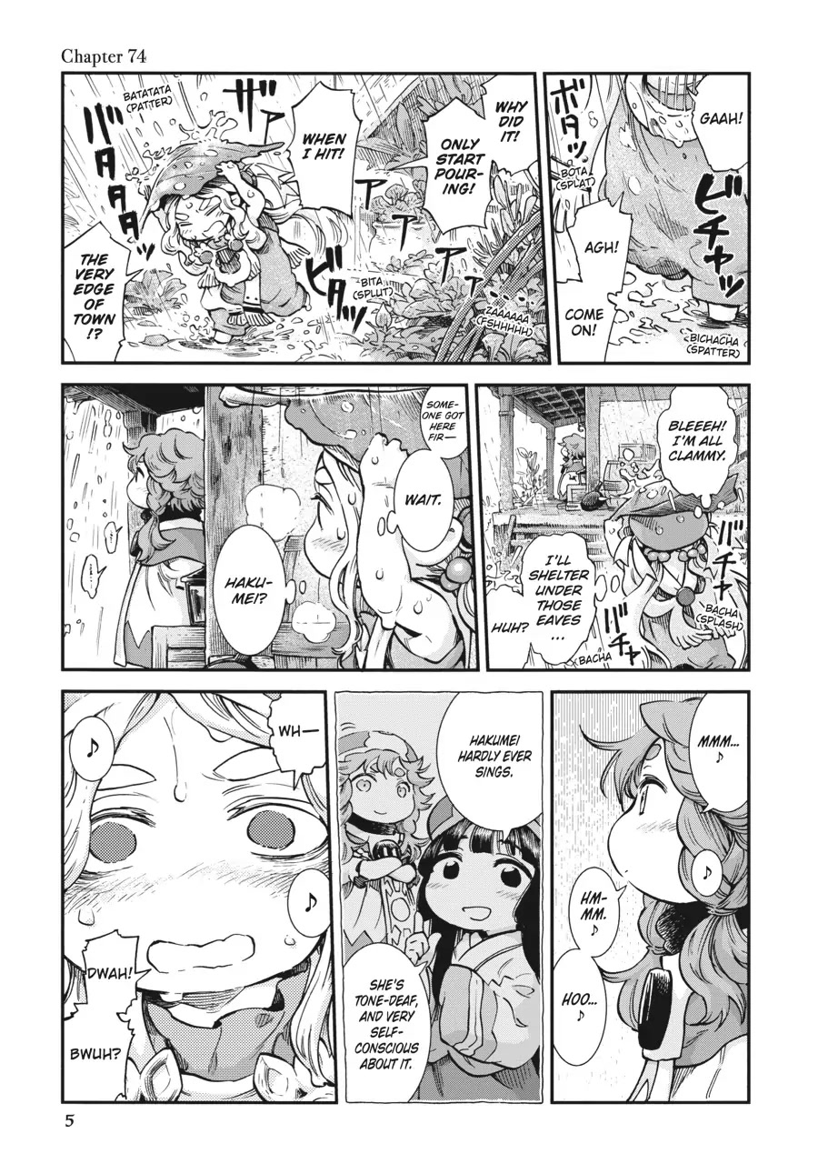 Hakumei to Mikochi chapter 74 page 6