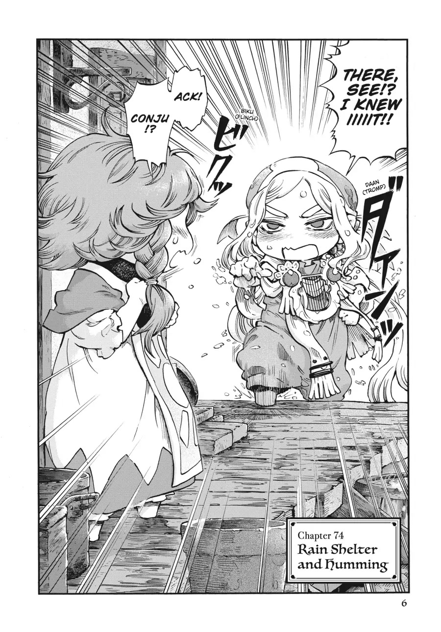 Hakumei to Mikochi chapter 74 page 7