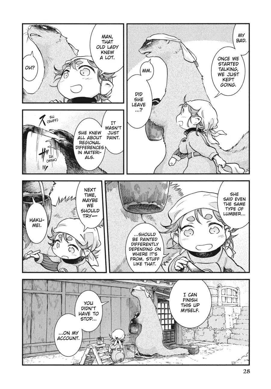 Hakumei to Mikochi chapter 75 page 10