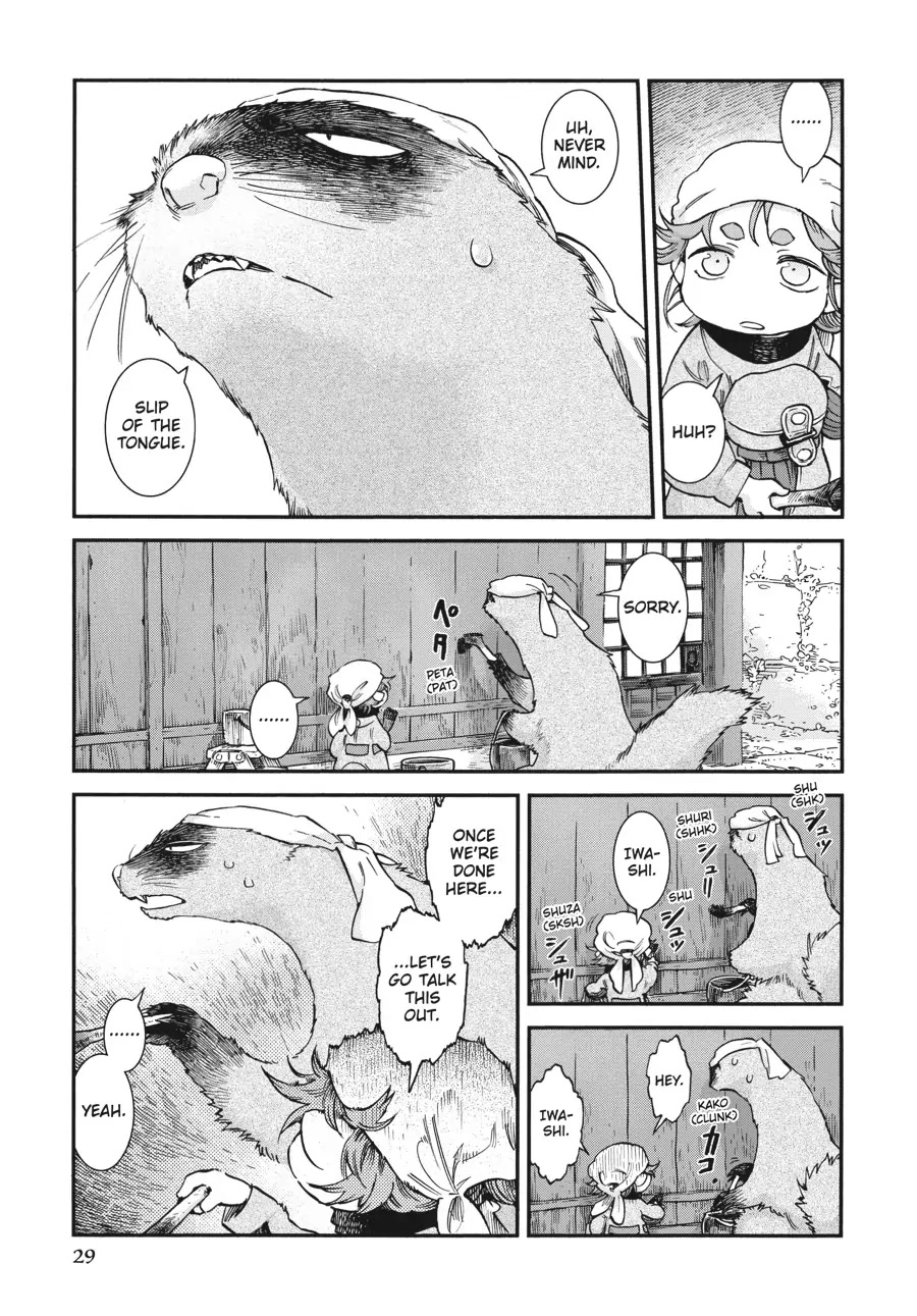 Hakumei to Mikochi chapter 75 page 11