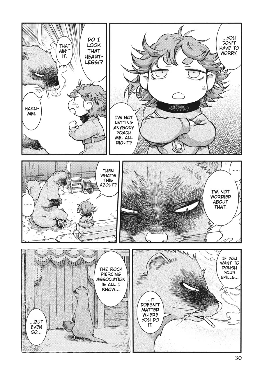 Hakumei to Mikochi chapter 75 page 12