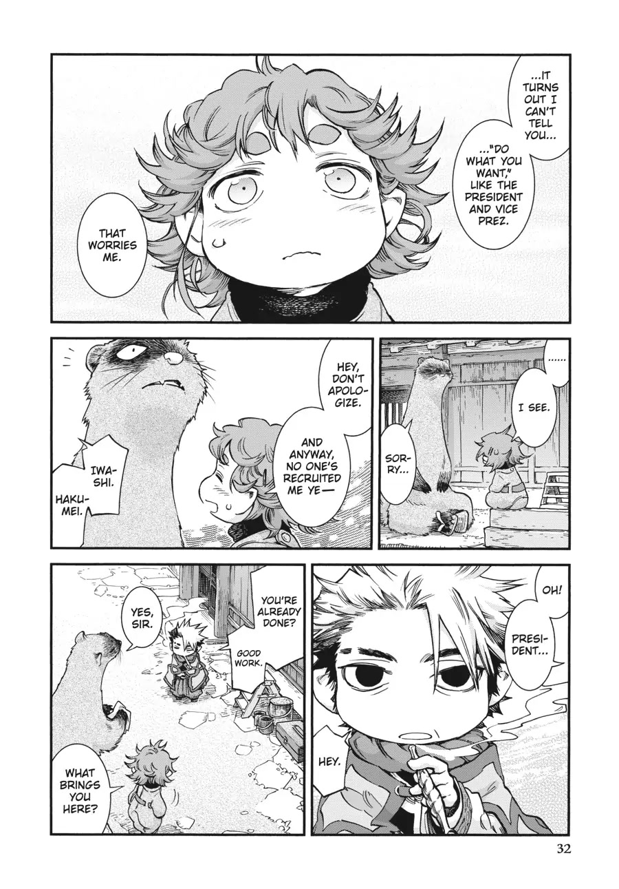 Hakumei to Mikochi chapter 75 page 14