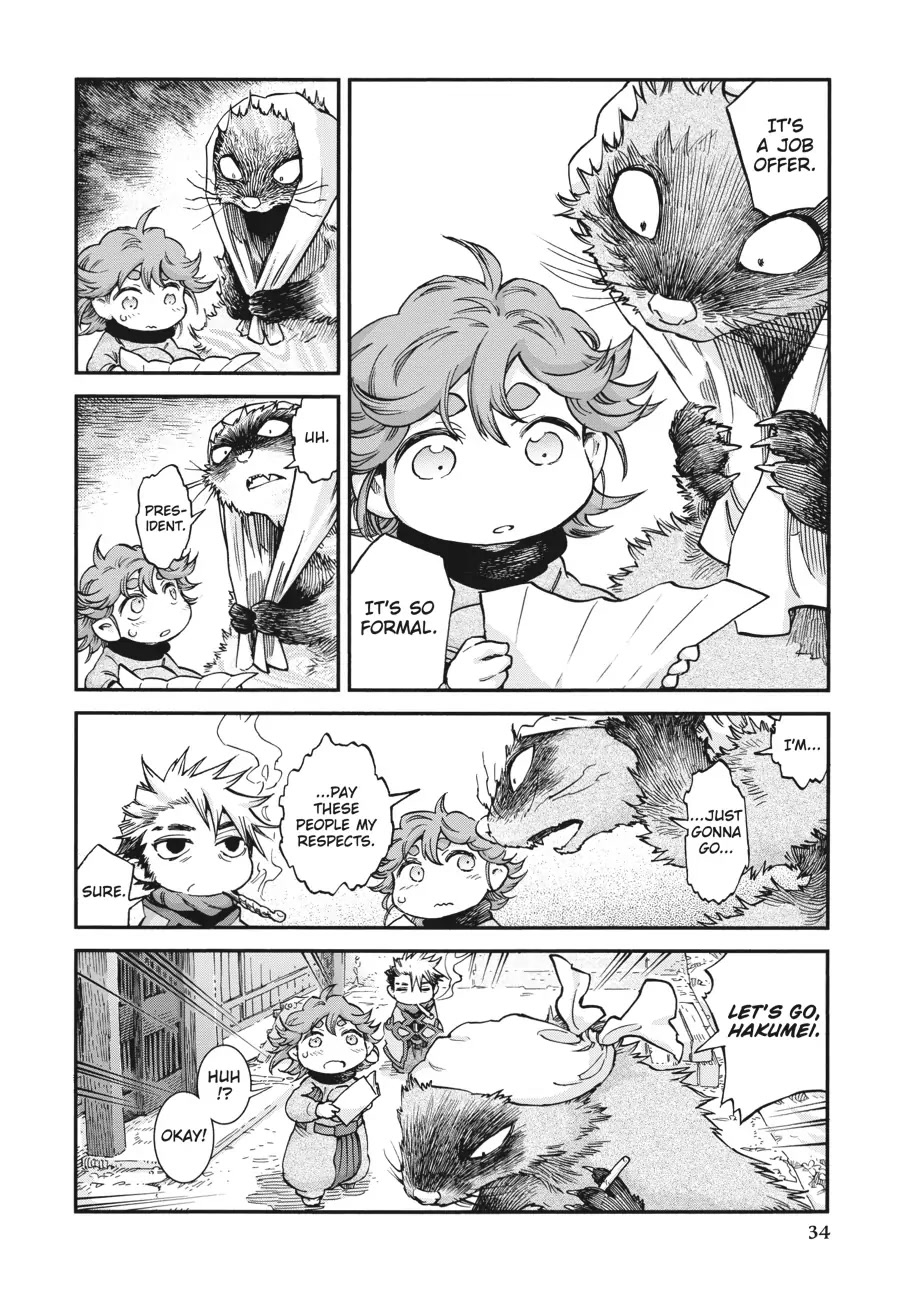 Hakumei to Mikochi chapter 75 page 16