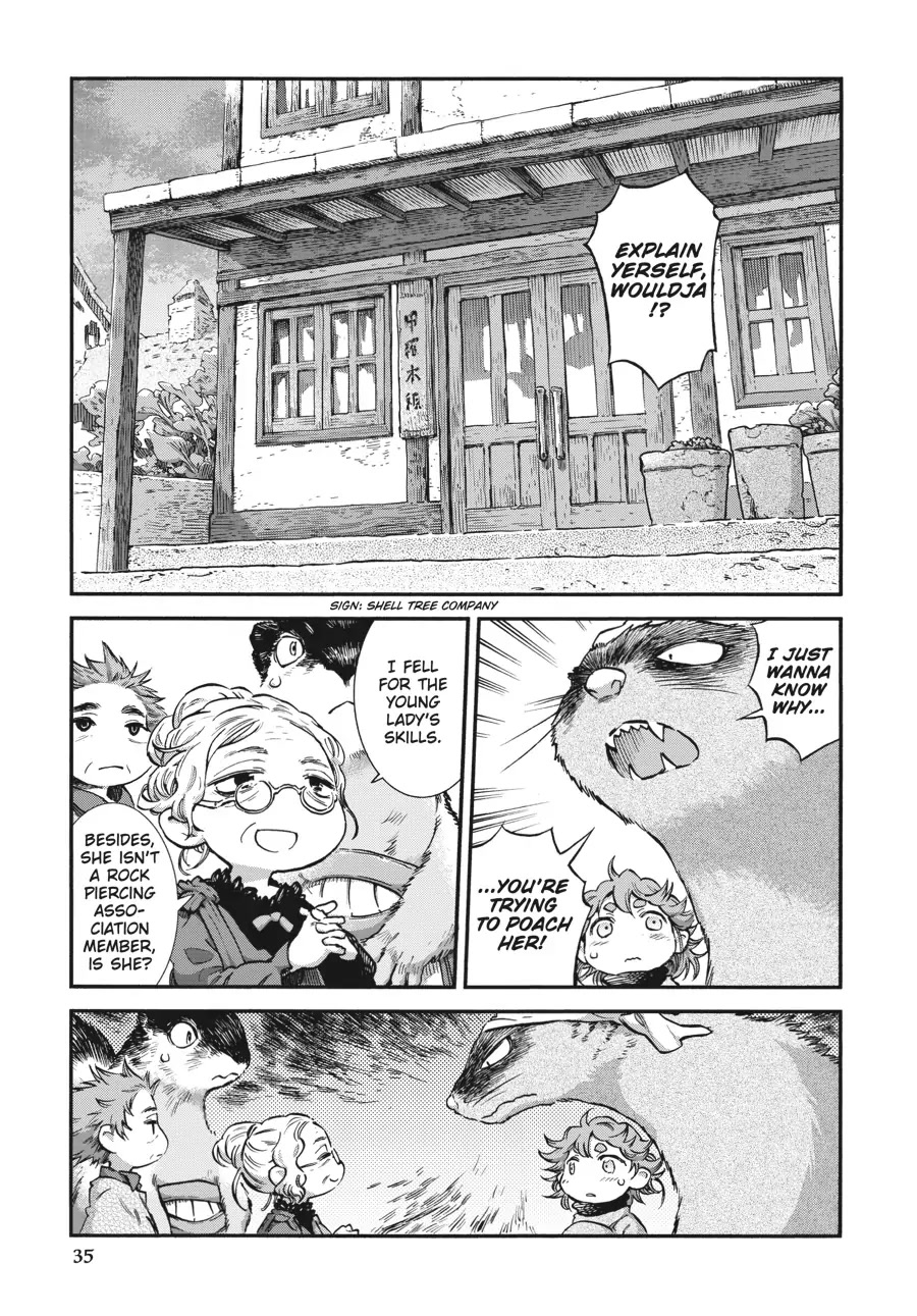 Hakumei to Mikochi chapter 75 page 17