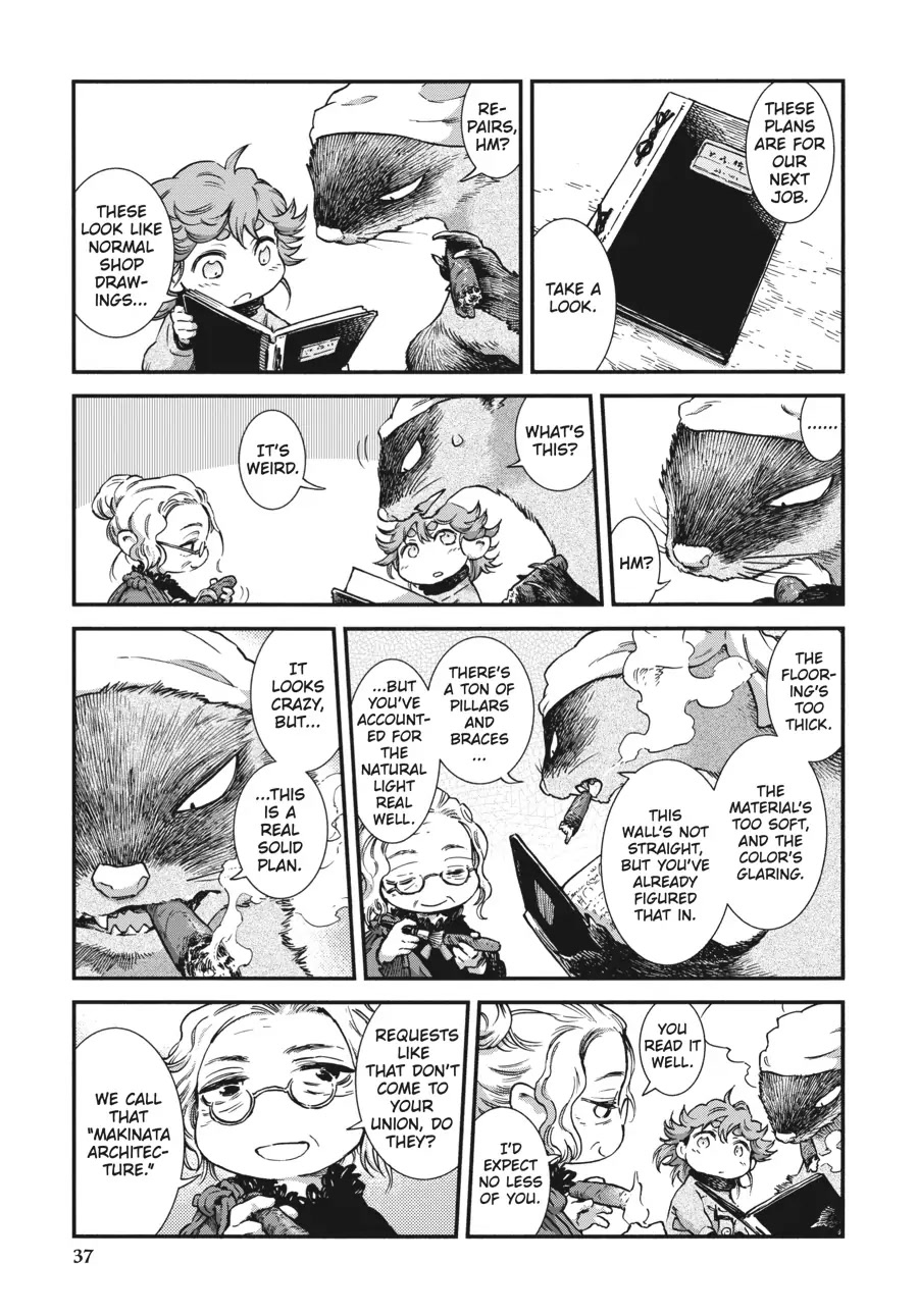 Hakumei to Mikochi chapter 75 page 19