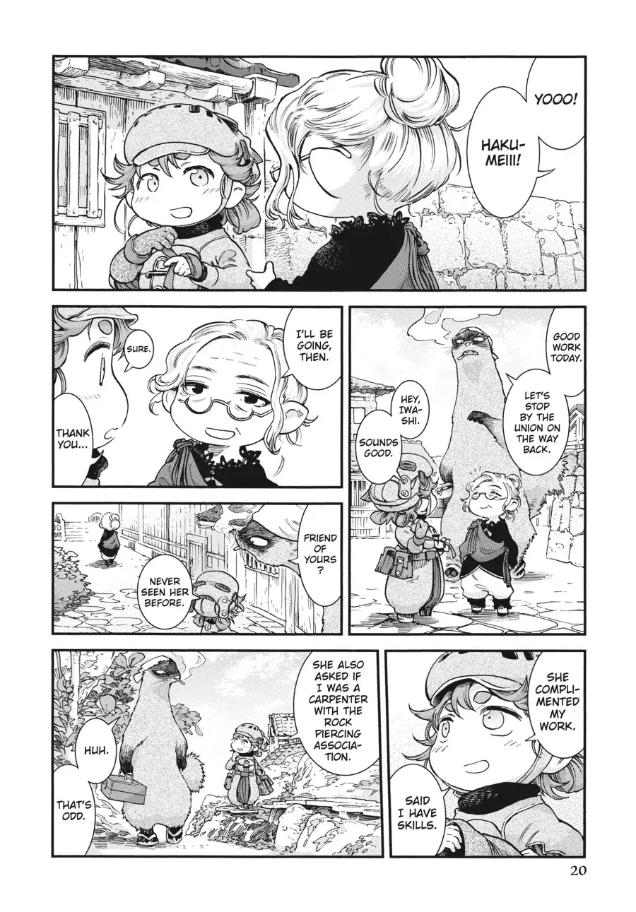 Hakumei to Mikochi chapter 75 page 2