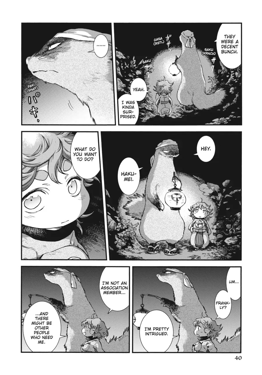 Hakumei to Mikochi chapter 75 page 22