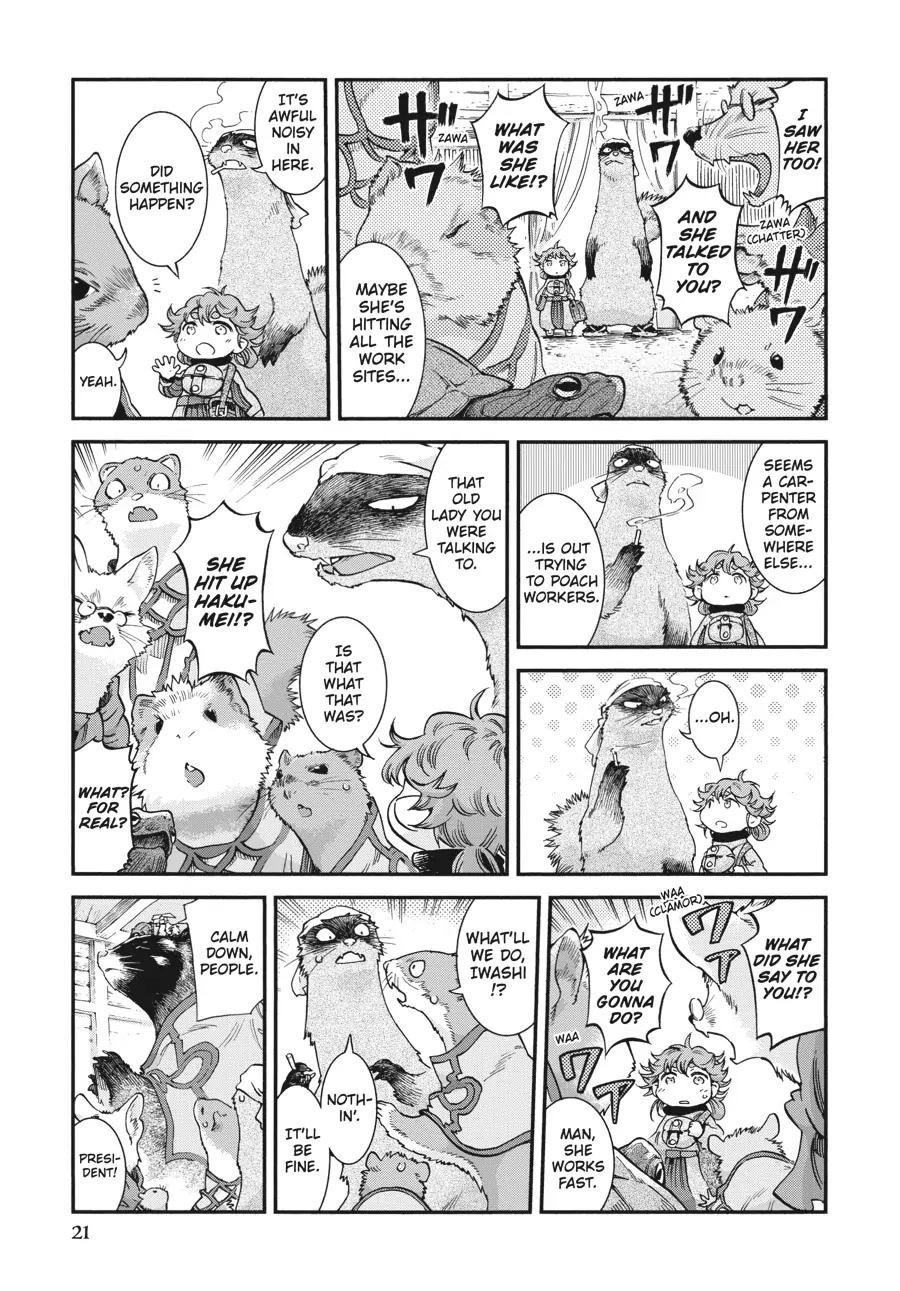 Hakumei to Mikochi chapter 75 page 3