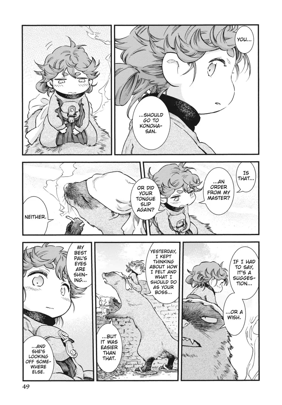 Hakumei to Mikochi chapter 75 page 31