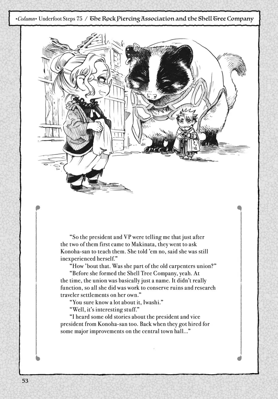 Hakumei to Mikochi chapter 75 page 35