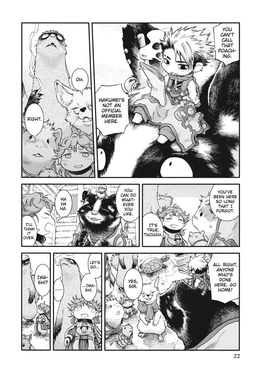 Hakumei to Mikochi chapter 75 page 4