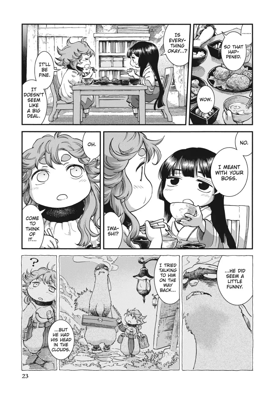 Hakumei to Mikochi chapter 75 page 5