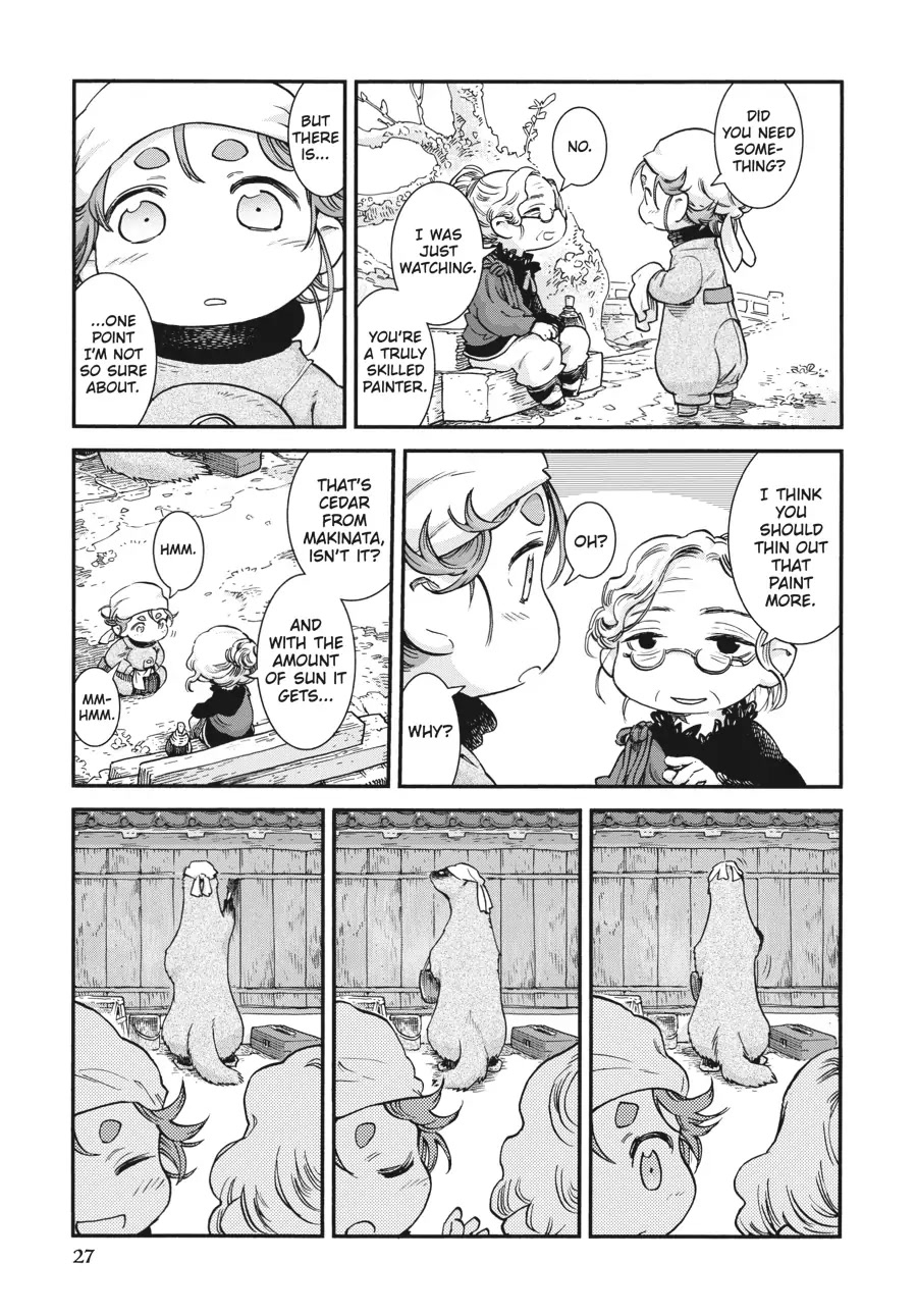 Hakumei to Mikochi chapter 75 page 9