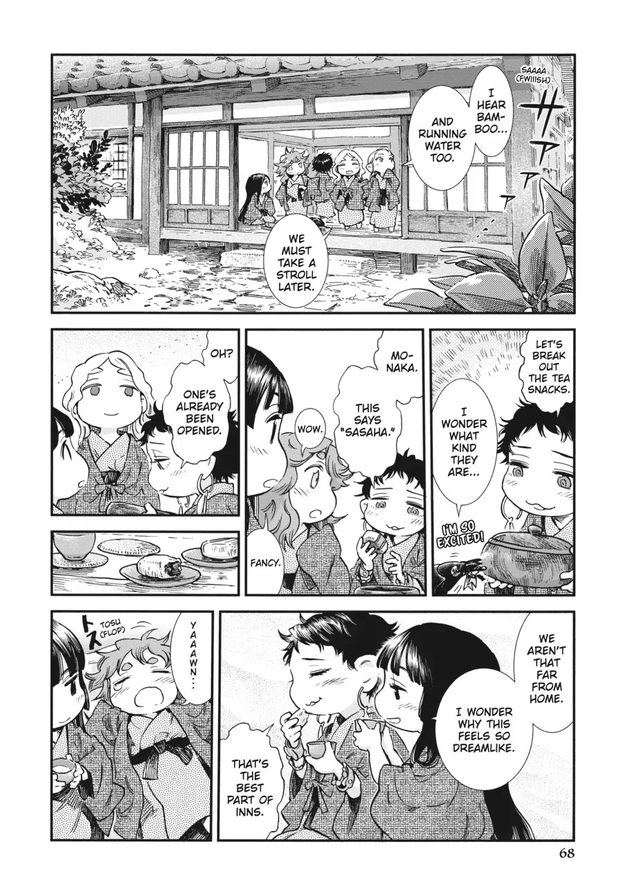 Hakumei to Mikochi chapter 76 page 13