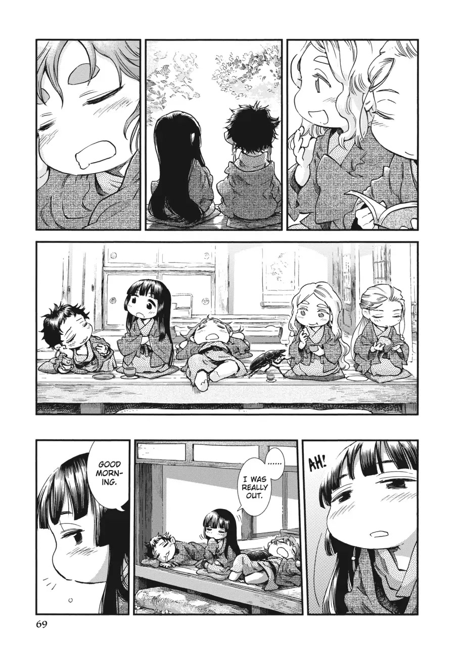 Hakumei to Mikochi chapter 76 page 14