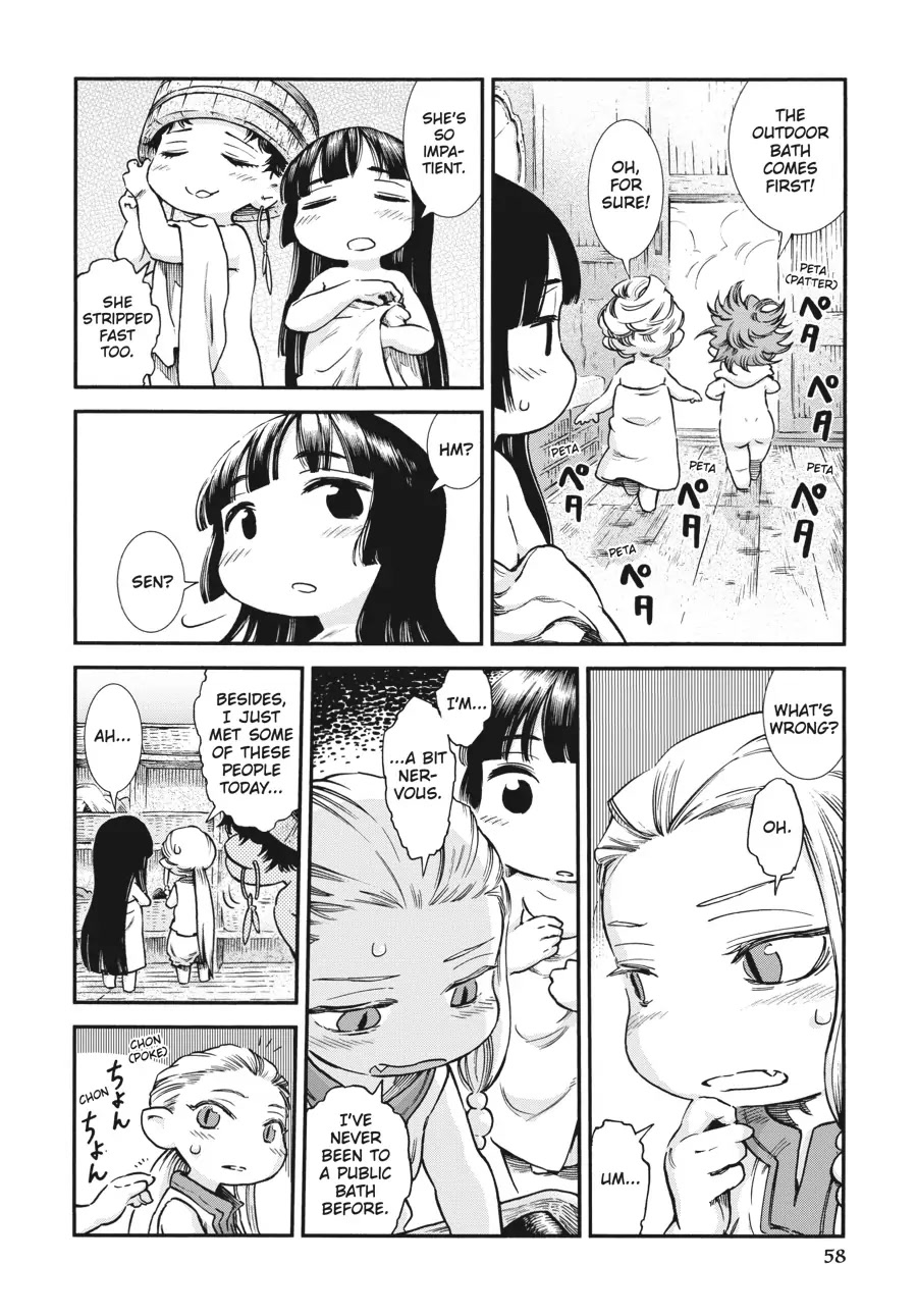 Hakumei to Mikochi chapter 76 page 3