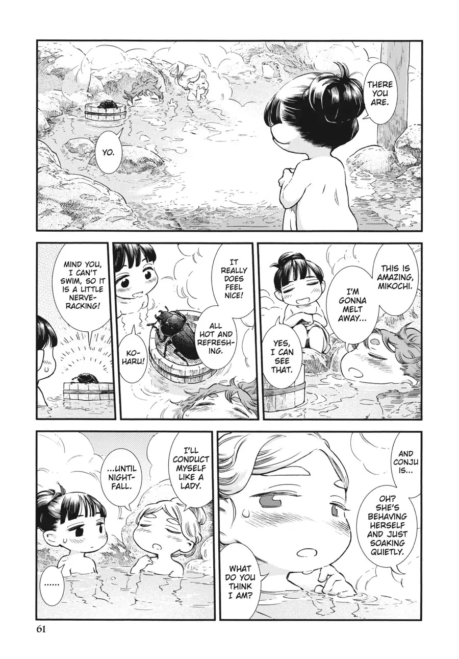 Hakumei to Mikochi chapter 76 page 6