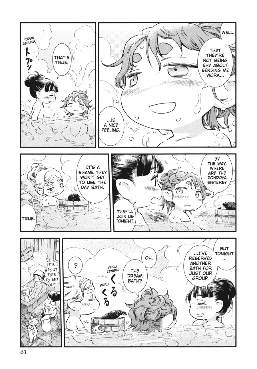 Hakumei to Mikochi chapter 76 page 8