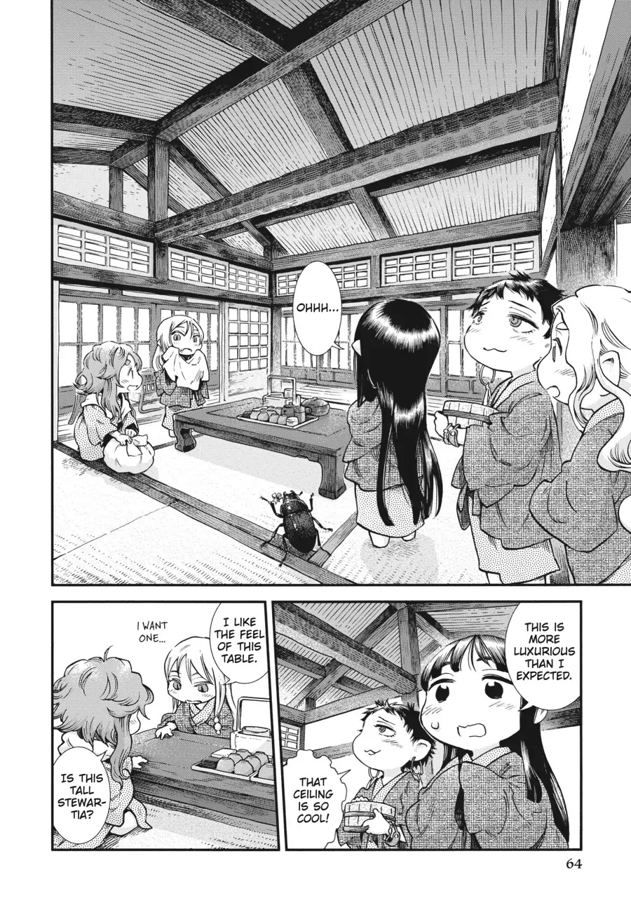 Hakumei to Mikochi chapter 76 page 9