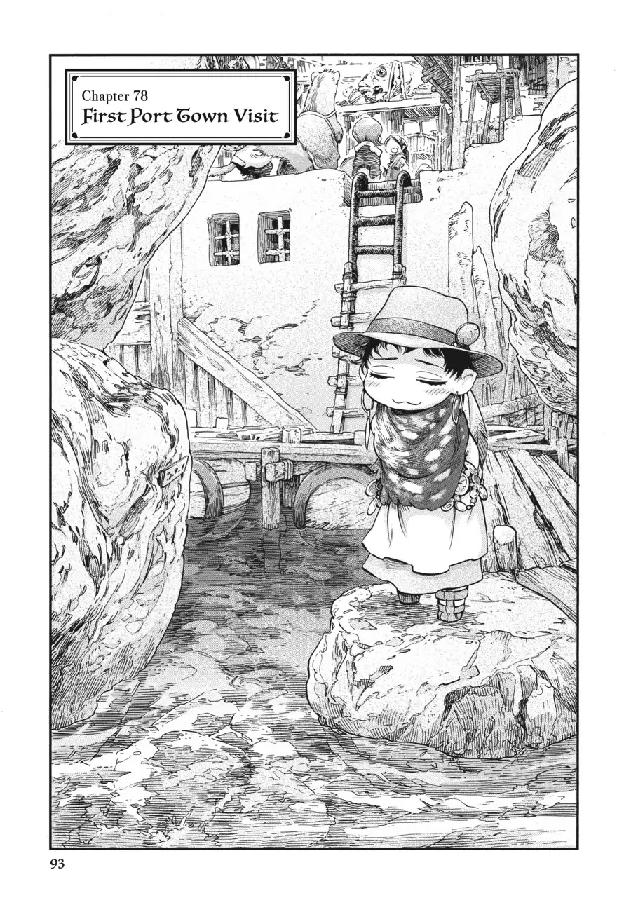 Hakumei to Mikochi chapter 78 page 1