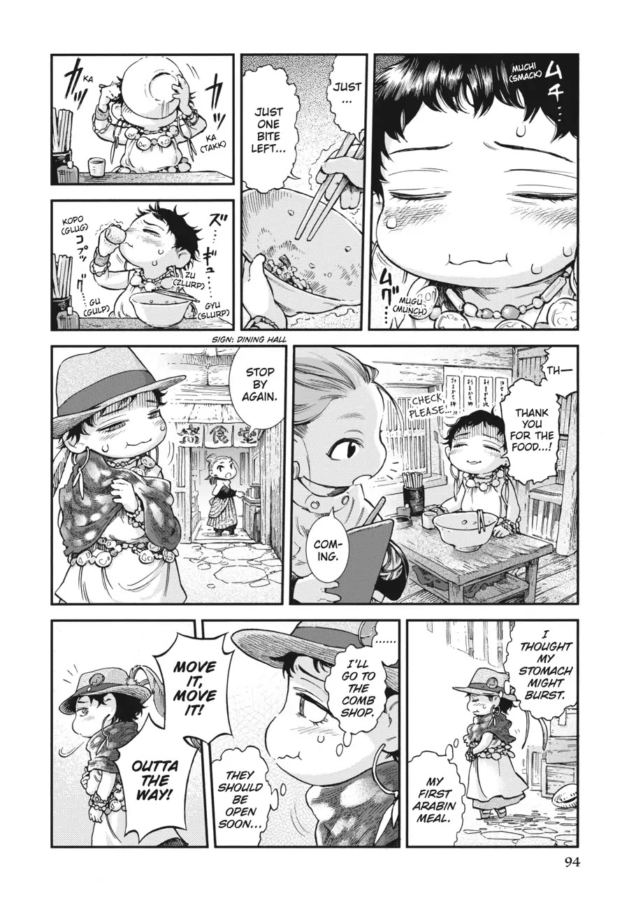 Hakumei to Mikochi chapter 78 page 2