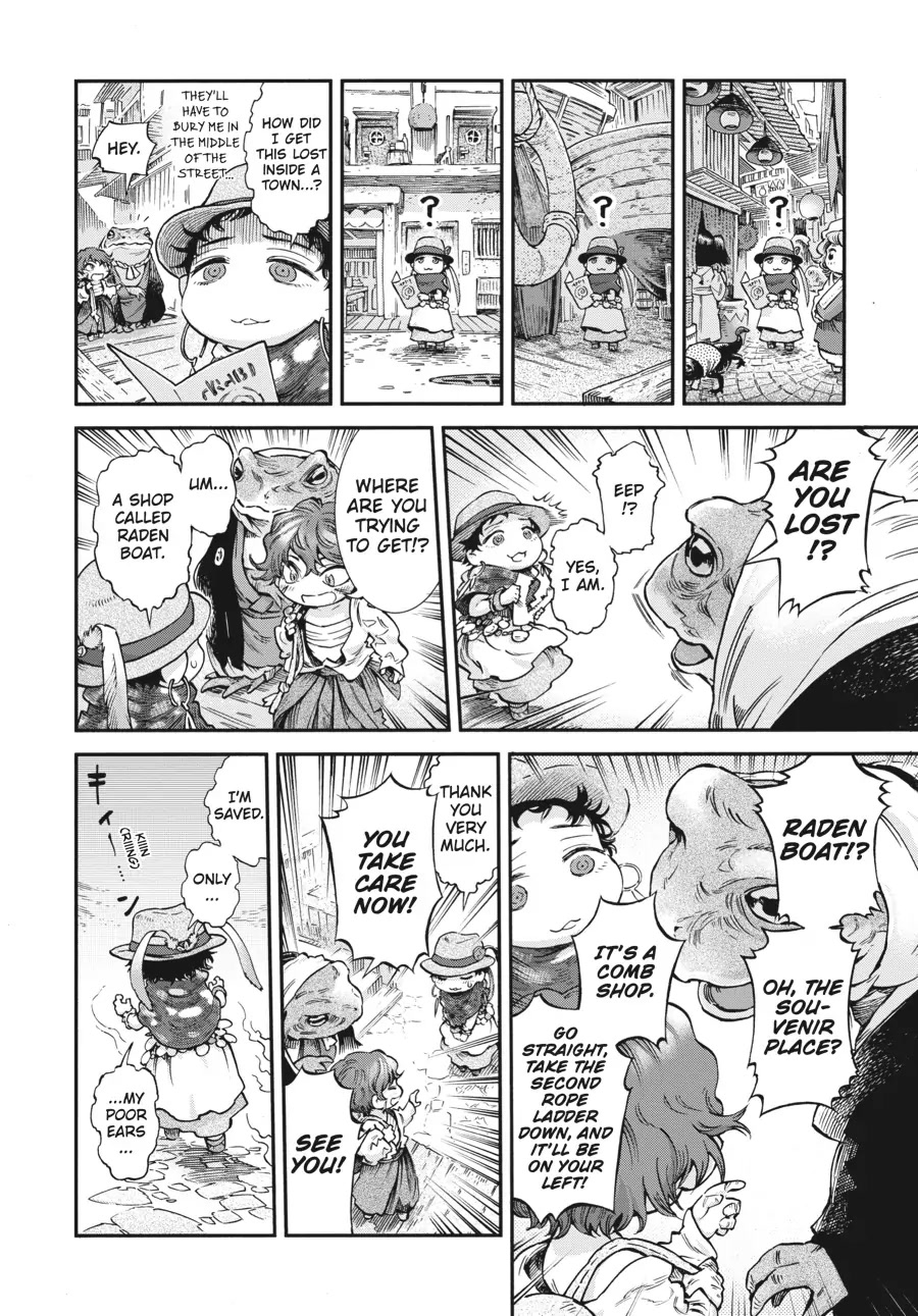 Hakumei to Mikochi chapter 78 page 6