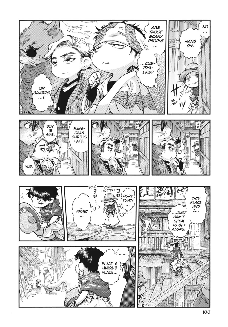 Hakumei to Mikochi chapter 78 page 8