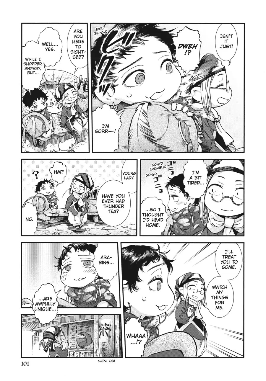 Hakumei to Mikochi chapter 78 page 9