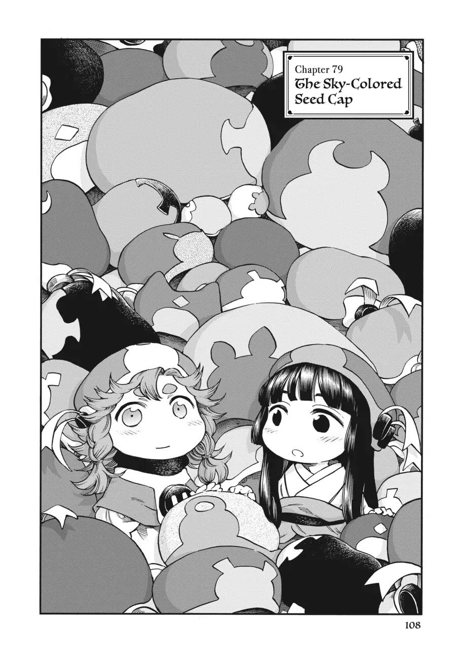 Hakumei to Mikochi chapter 79 page 2