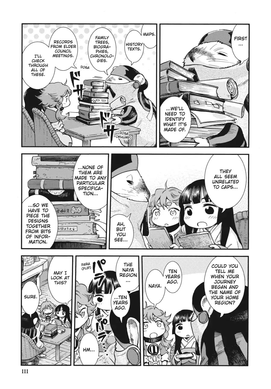 Hakumei to Mikochi chapter 79 page 5