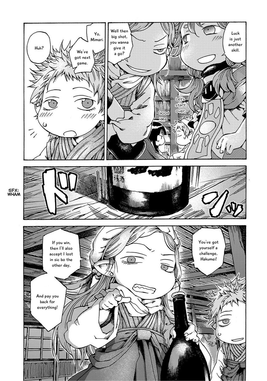 Hakumei to Mikochi chapter 8 page 10