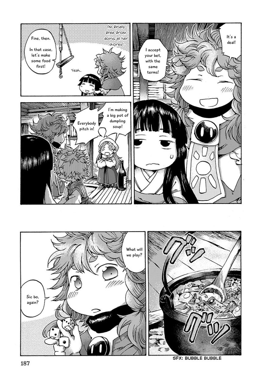 Hakumei to Mikochi chapter 8 page 11