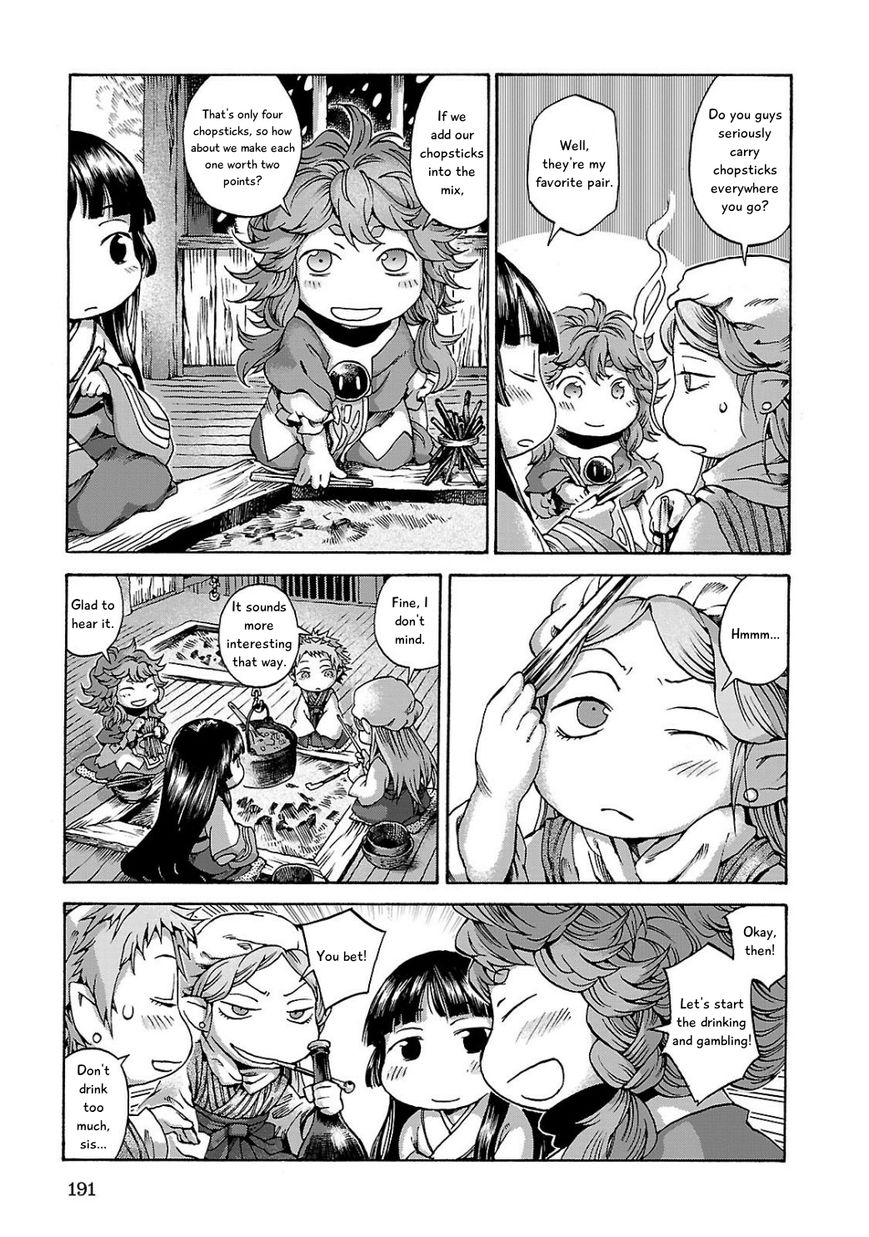 Hakumei to Mikochi chapter 8 page 15