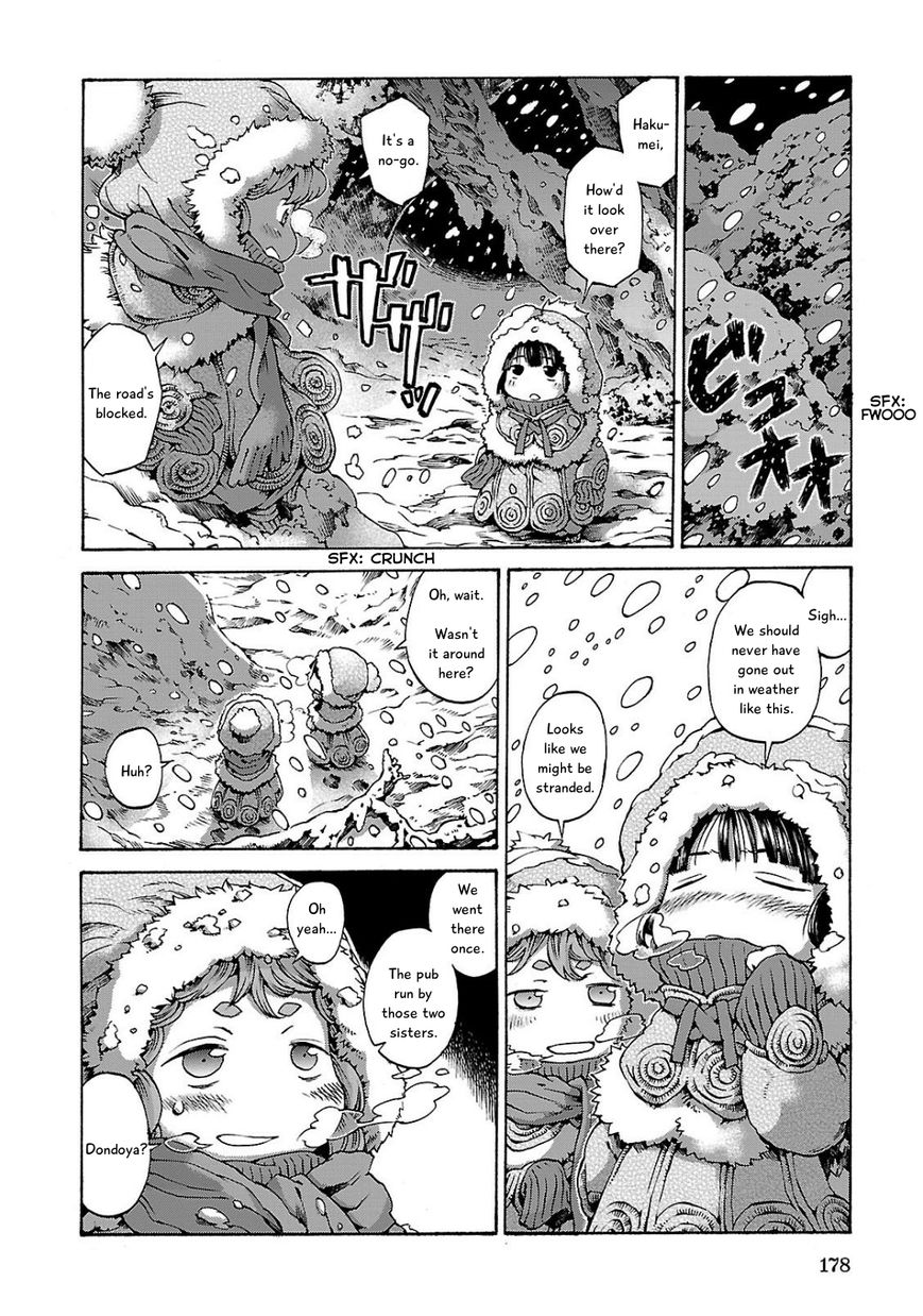 Hakumei to Mikochi chapter 8 page 2
