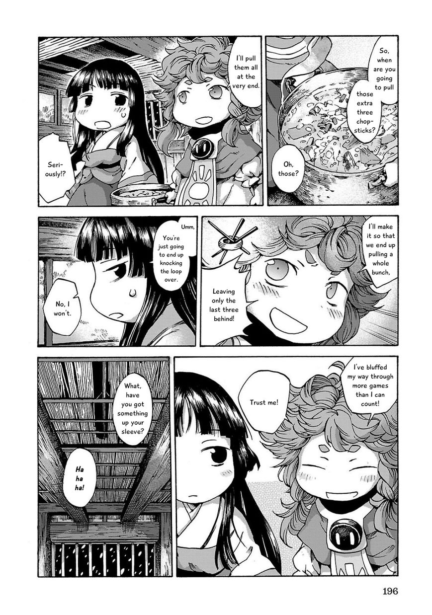 Hakumei to Mikochi chapter 8 page 20