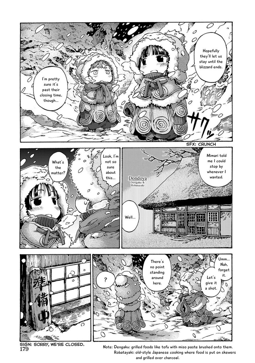 Hakumei to Mikochi chapter 8 page 3