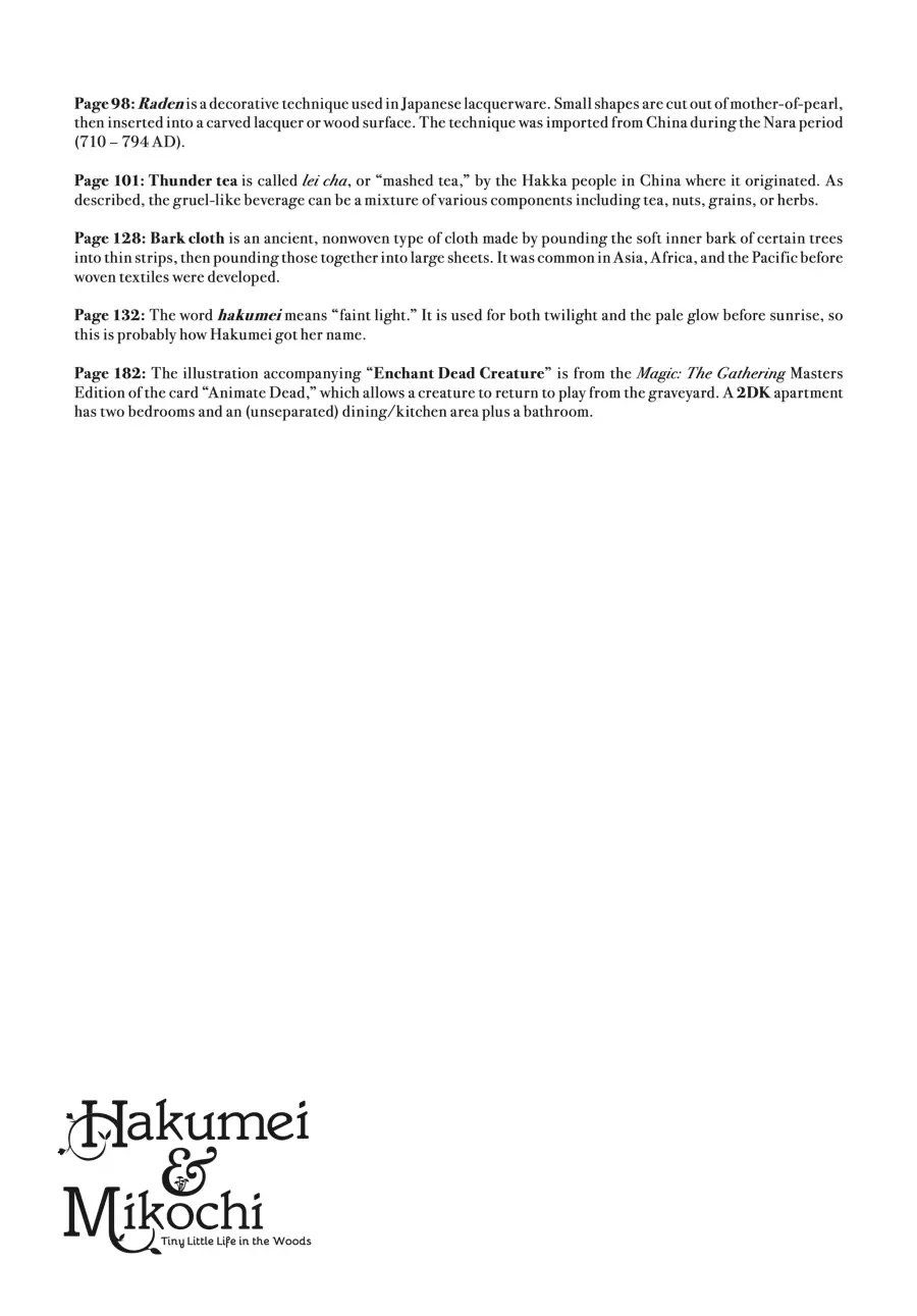 Hakumei to Mikochi chapter 80.5 page 5