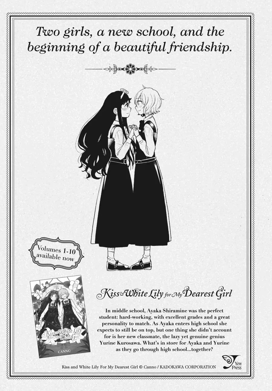 Hakumei to Mikochi chapter 80.5 page 6