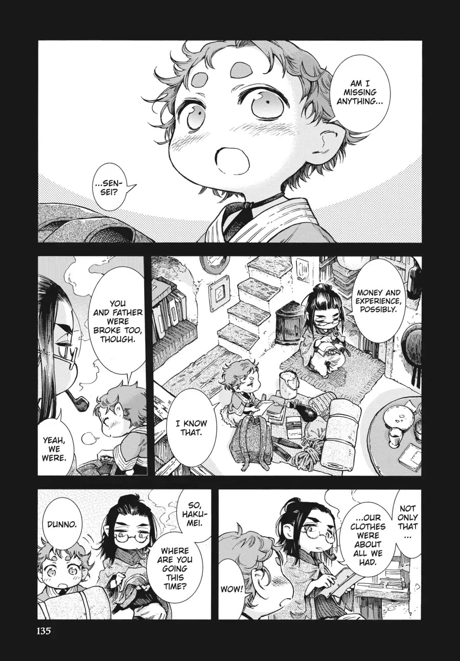 Hakumei to Mikochi chapter 80 page 11