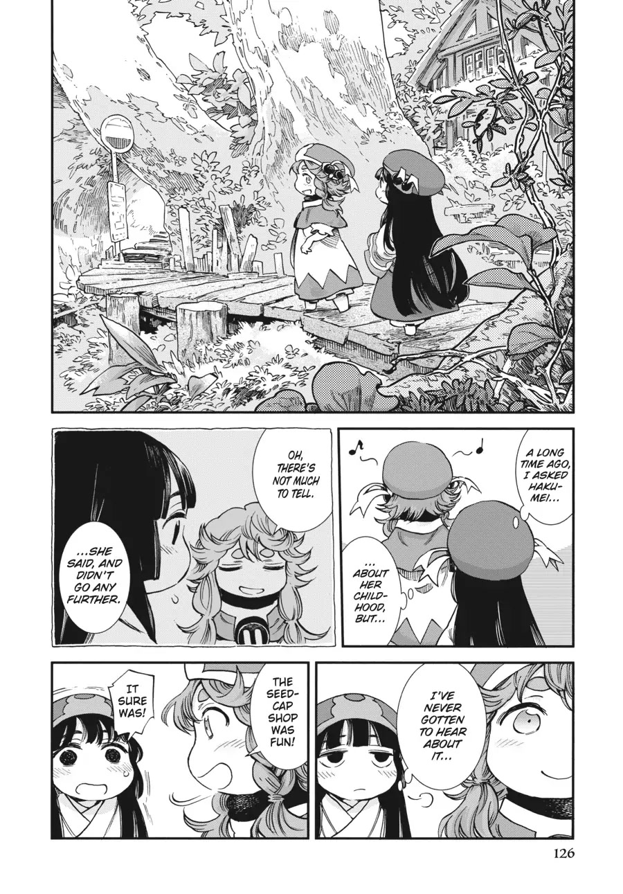 Hakumei to Mikochi chapter 80 page 2