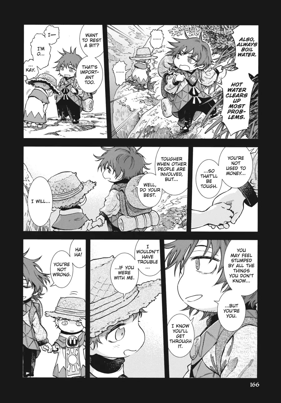 Hakumei to Mikochi chapter 80 page 42